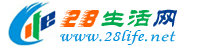 阳江生活网 yj.28life.net