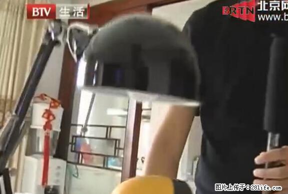 家里的辐射之王竟然是它！比微波炉还高2000倍 - 生活百科 - 阳江生活社区 - 阳江28生活网 yj.28life.net