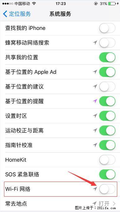 iPhone6S WIFI 不稳定的解决方法 - 生活百科 - 阳江生活社区 - 阳江28生活网 yj.28life.net
