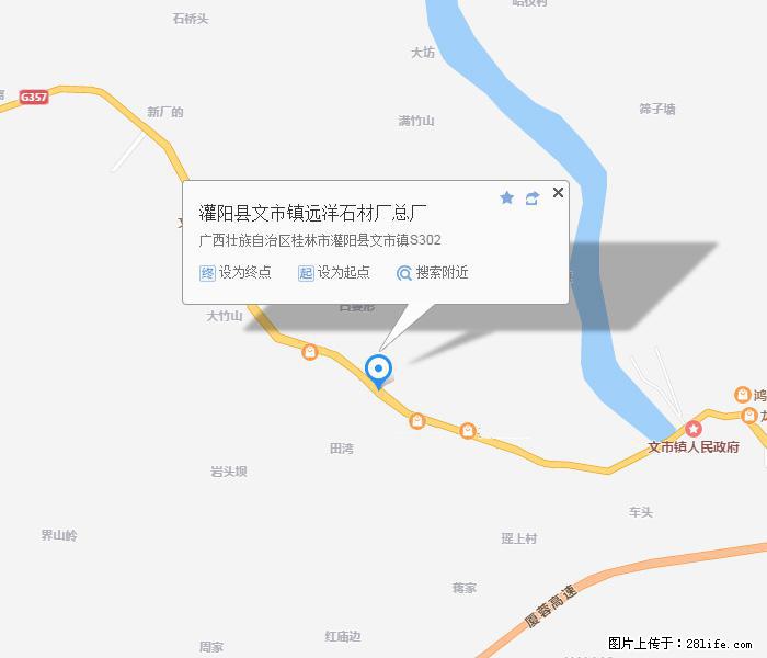 广西远洋黑白根生产基地 shicai9.julong5.com - 网站推广 - 广告专区 - 阳江分类信息 - 阳江28生活网 yj.28life.net