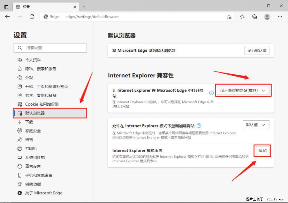 如何让win7以上的Microsoft Edge浏览器通过旧的IE访问指定网站？ - 生活百科 - 阳江生活社区 - 阳江28生活网 yj.28life.net