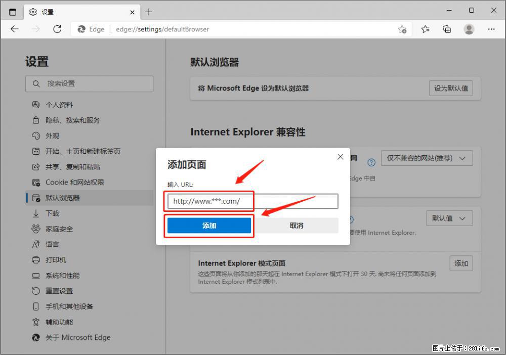 如何让win7以上的Microsoft Edge浏览器通过旧的IE访问指定网站？ - 生活百科 - 阳江生活社区 - 阳江28生活网 yj.28life.net