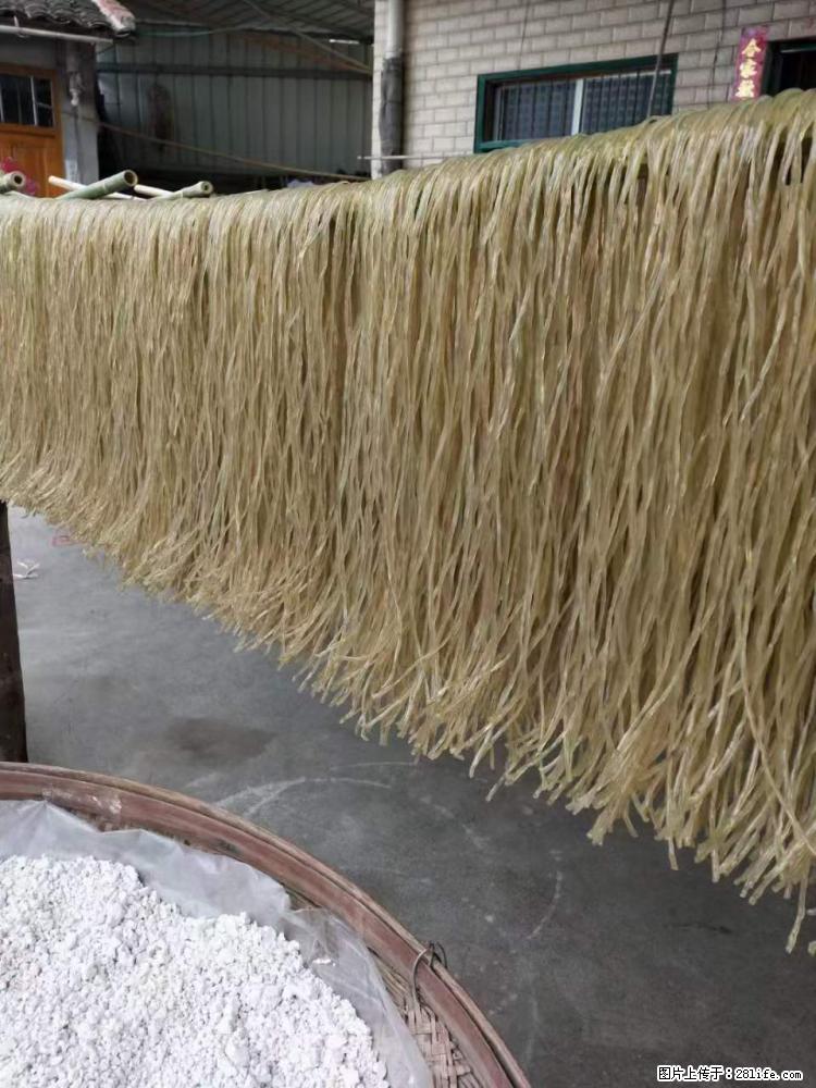 【灌阳正宗红薯粉】美女家里自己做的，干净卫生，假一赔十，价格合理，抢购电话：13737312895 - 土特产 - 饮食特产 - 阳江分类信息 - 阳江28生活网 yj.28life.net