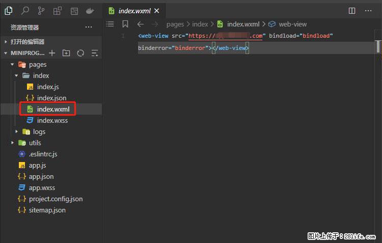 如何简单的让你开发的移动端网站在微信小程序里显示？ - 生活百科 - 阳江生活社区 - 阳江28生活网 yj.28life.net