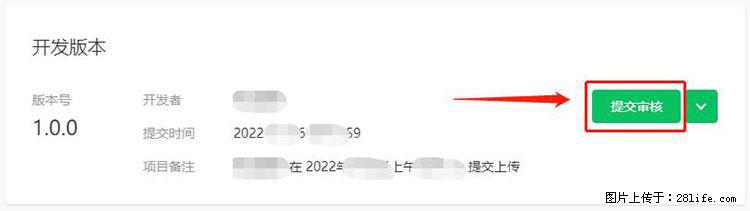 如何简单的让你开发的移动端网站在微信小程序里显示？ - 生活百科 - 阳江生活社区 - 阳江28生活网 yj.28life.net