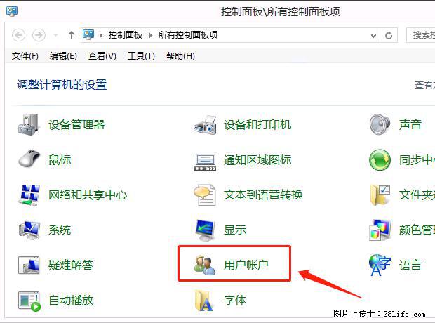 如何修改 Windows 2012 R2 远程桌面控制密码？ - 生活百科 - 阳江生活社区 - 阳江28生活网 yj.28life.net