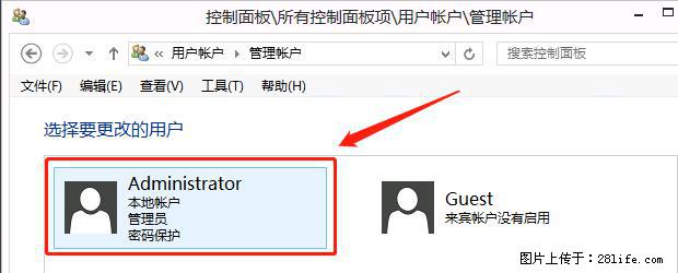 如何修改 Windows 2012 R2 远程桌面控制密码？ - 生活百科 - 阳江生活社区 - 阳江28生活网 yj.28life.net