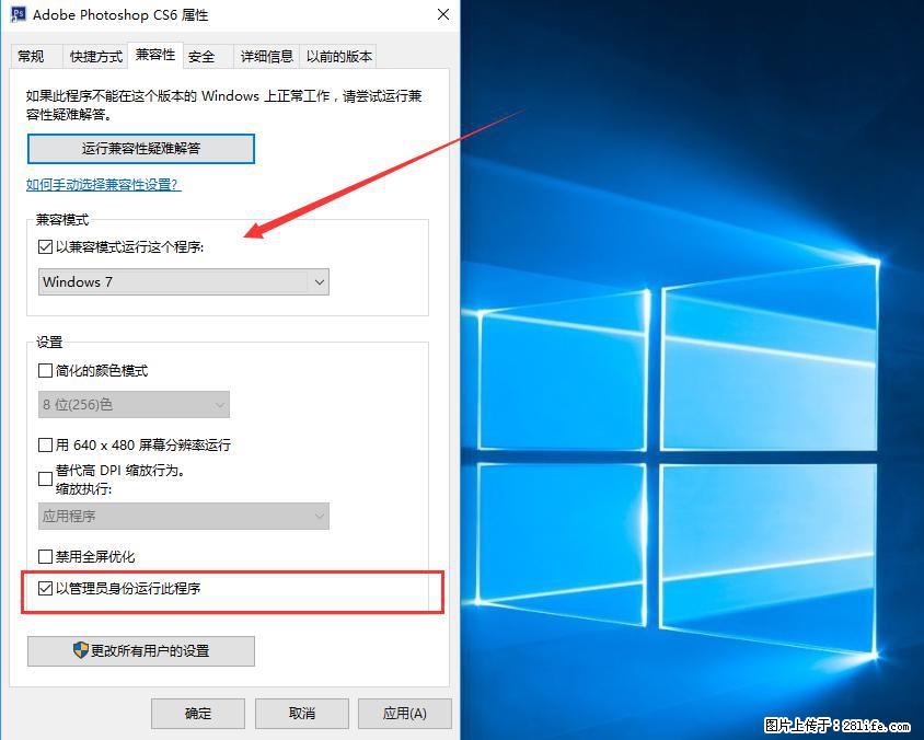 Photoshop不能直接拖拽打开图片的解决办法 - 生活百科 - 阳江生活社区 - 阳江28生活网 yj.28life.net