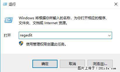 Photoshop不能直接拖拽打开图片的解决办法 - 生活百科 - 阳江生活社区 - 阳江28生活网 yj.28life.net