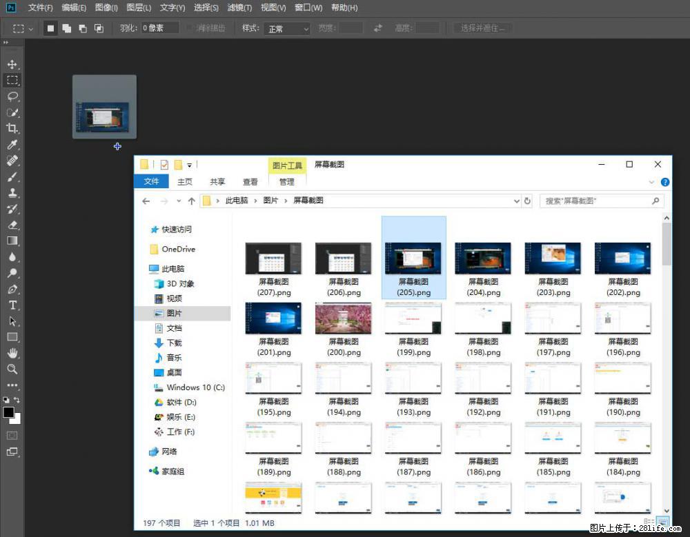 Photoshop不能直接拖拽打开图片的解决办法 - 生活百科 - 阳江生活社区 - 阳江28生活网 yj.28life.net