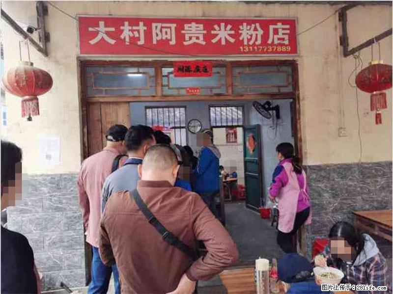 【旅游攻略】来桂林旅游，推荐您去尝尝这几家桂林特色美食 - 美食天地 - 阳江生活社区 - 阳江28生活网 yj.28life.net
