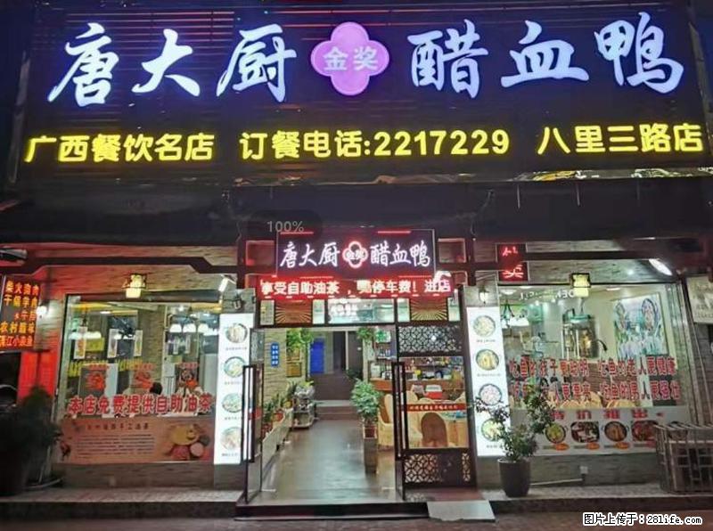 【旅游攻略】来桂林旅游，推荐您去尝尝这几家桂林特色美食 - 美食天地 - 阳江生活社区 - 阳江28生活网 yj.28life.net