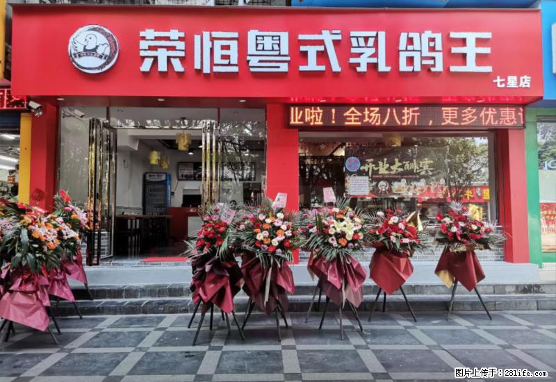 【旅游攻略】来桂林旅游，推荐您去尝尝这几家桂林特色美食 - 美食天地 - 阳江生活社区 - 阳江28生活网 yj.28life.net