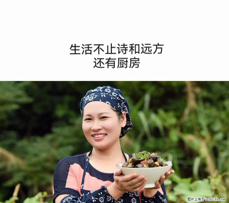 （舌尖上的乡村）灌阳：让人口齿留香的田螺酿 - 2023年07月31日 桂林日报第6版刊发 - 餐饮美食 - 饮食特产 - 阳江分类信息 - 阳江28生活网 yj.28life.net