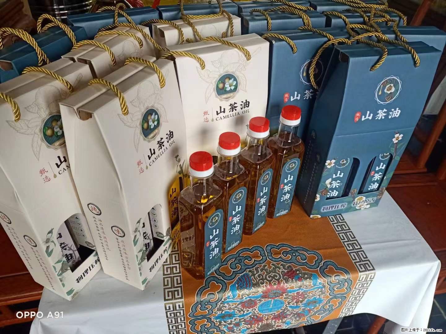 【灌阳县油茶产业示范区】一个有着充实的精神生活的人，对待身外之物自会有一种淡泊的态度 - 美食天地 - 阳江生活社区 - 阳江28生活网 yj.28life.net
