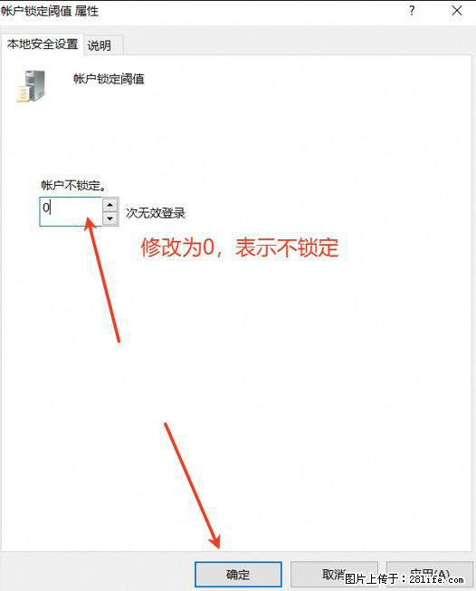 阿里云远程连接云服务器，老是提示“为安全考虑，已锁定该用户帐户”解决方案 - 生活百科 - 阳江生活社区 - 阳江28生活网 yj.28life.net