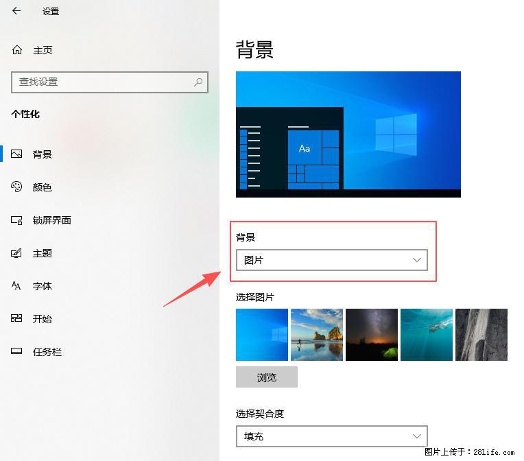 如何去掉桌面上的“了解此图片” - 生活百科 - 阳江生活社区 - 阳江28生活网 yj.28life.net