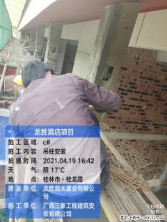广西三象建筑安装工程有限公司：广西桂林市龙胜酒店项目 - 阳江28生活网 yj.28life.net