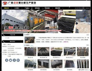 广西远洋黑白根生产基地 shicai9.julong5.com - 阳江28生活网 yj.28life.net