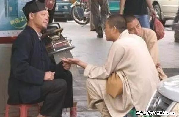 笑癫了！一女的怀孕三年未生，他终于忍不住了... - 娱乐八卦 - 阳江生活社区 - 阳江28生活网 yj.28life.net