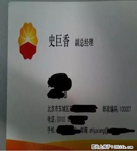 笑癫了！一女的怀孕三年未生，他终于忍不住了... - 娱乐八卦 - 阳江生活社区 - 阳江28生活网 yj.28life.net