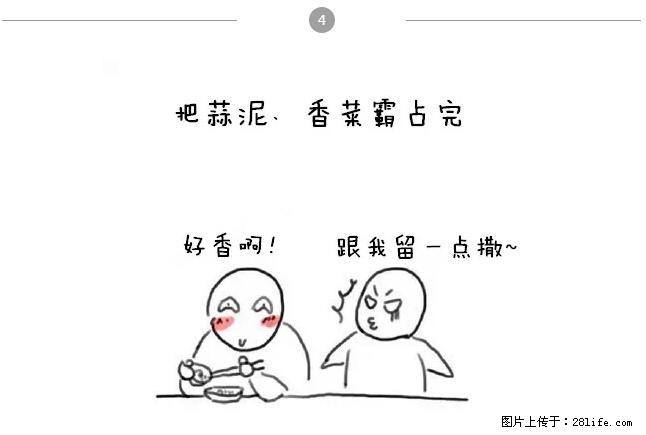 千万不要和这9种哈卵一起吃火锅！ - 美食天地 - 阳江生活社区 - 阳江28生活网 yj.28life.net
