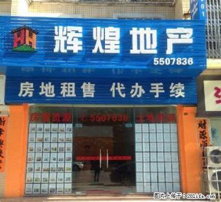 阳西12区私宅 地面72平方 三层屋出租 - 阳江28生活网 yj.28life.net