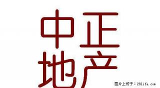 北湖公园,新江雅苑,靓2房,家电齐,1200元 - 阳江28生活网 yj.28life.net