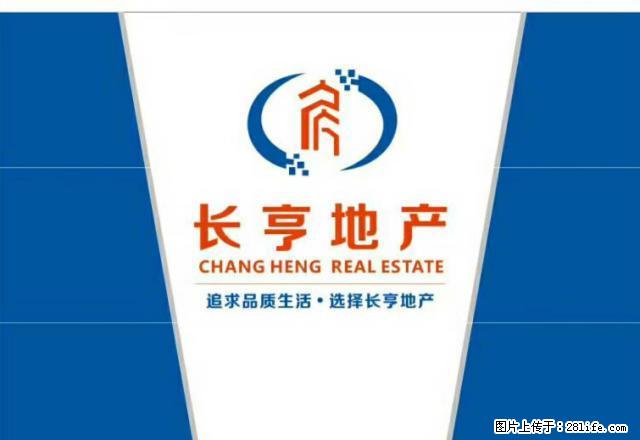 城南，新都汇电梯全新二房，全家电家私 - 房屋出租 - 房屋租售 - 阳江分类信息 - 阳江28生活网 yj.28life.net