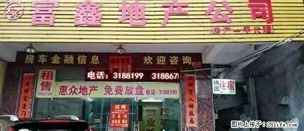 出租阳江市江城区雅景豪庭 - 房屋出租 - 房屋租售 - 阳江分类信息 - 阳江28生活网 yj.28life.net