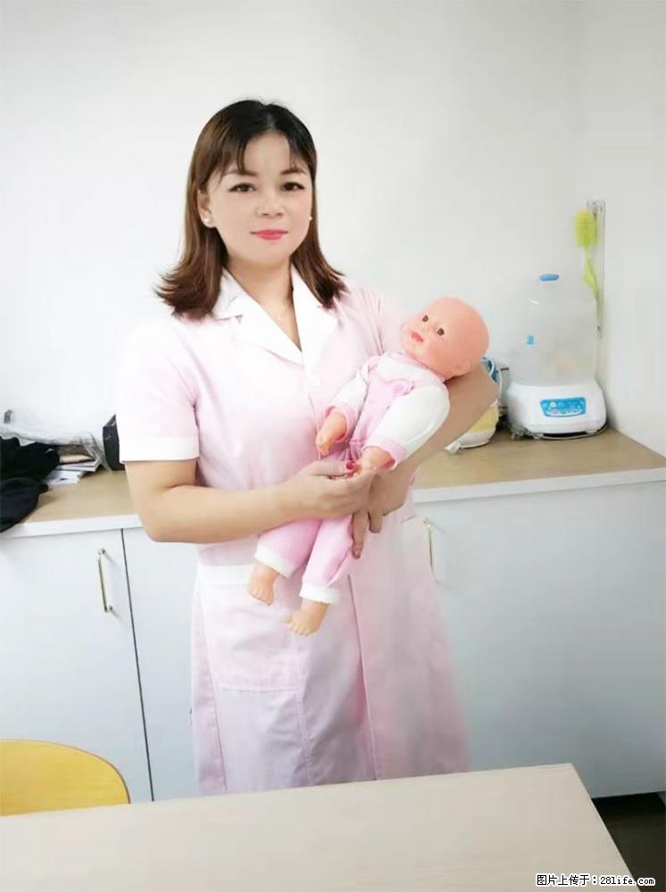 上海高端月子会所招新手月嫂，零基础带教，包吃住 - 职场交流 - 阳江生活社区 - 阳江28生活网 yj.28life.net