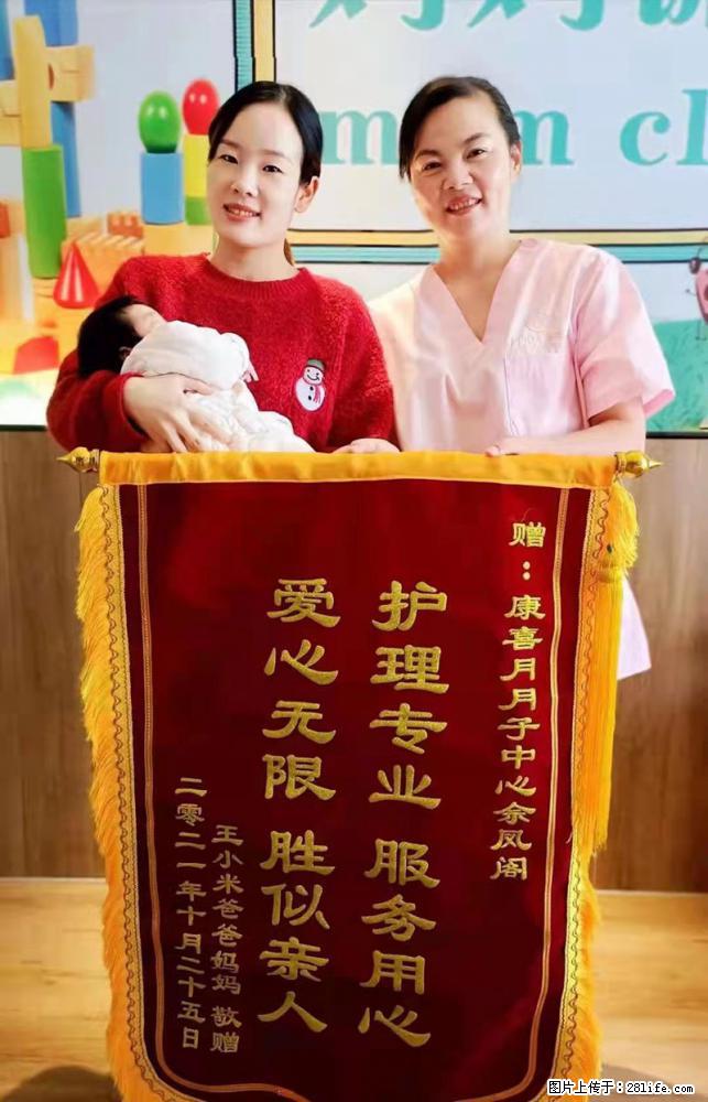 上海高端月子会所招新手月嫂，零基础带教，包吃住 - 职场交流 - 阳江生活社区 - 阳江28生活网 yj.28life.net