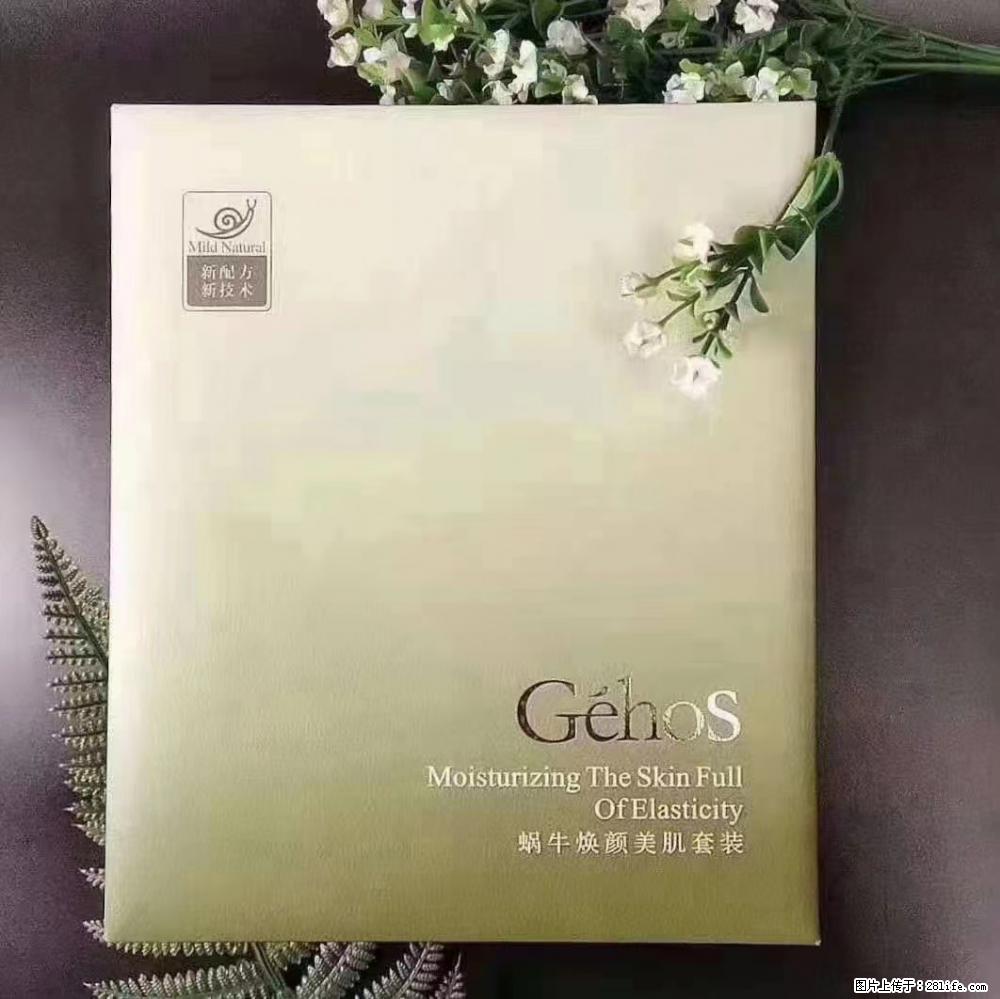 【姬存希】Géhos 美肌四件套，滋养补水+修复锁水 - 新手上路 - 阳江生活社区 - 阳江28生活网 yj.28life.net