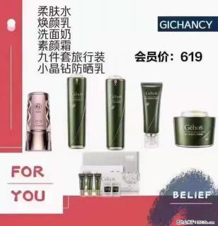 ️ 【姬存希】配套产品与价格 - 阳江28生活网 yj.28life.net