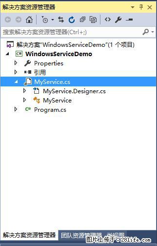 使用C#.Net创建Windows服务的方法 - 生活百科 - 阳江生活社区 - 阳江28生活网 yj.28life.net