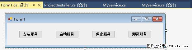 使用C#.Net创建Windows服务的方法 - 生活百科 - 阳江生活社区 - 阳江28生活网 yj.28life.net