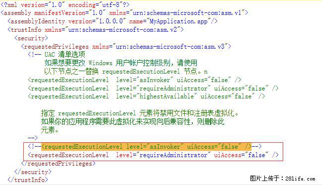 使用C#.Net创建Windows服务的方法 - 生活百科 - 阳江生活社区 - 阳江28生活网 yj.28life.net