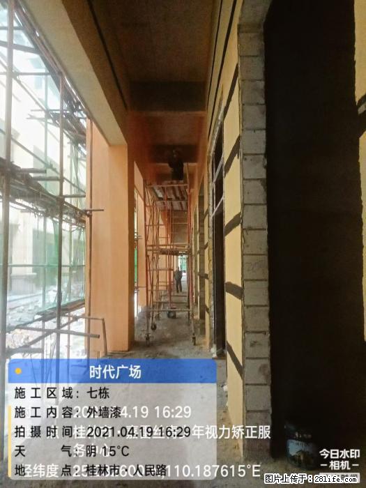 【广西三象建筑安装工程有限公司】广西桂林市时代广场项目 - 家居生活 - 阳江生活社区 - 阳江28生活网 yj.28life.net