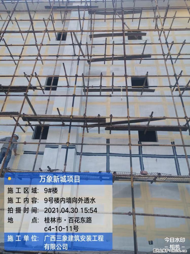 【广西三象建筑安装工程有限公司】万象新城项目 - 家居生活 - 阳江生活社区 - 阳江28生活网 yj.28life.net