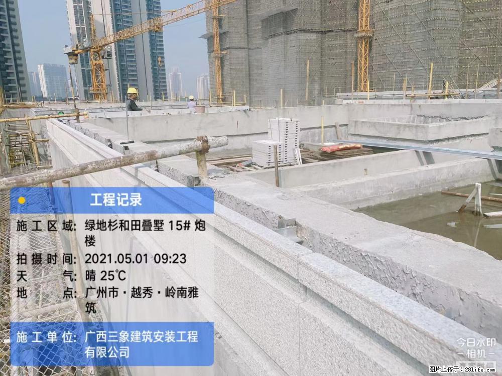 【广西三象建筑安装工程有限公司】绿地衫和田叠墅项目 - 家居生活 - 阳江生活社区 - 阳江28生活网 yj.28life.net