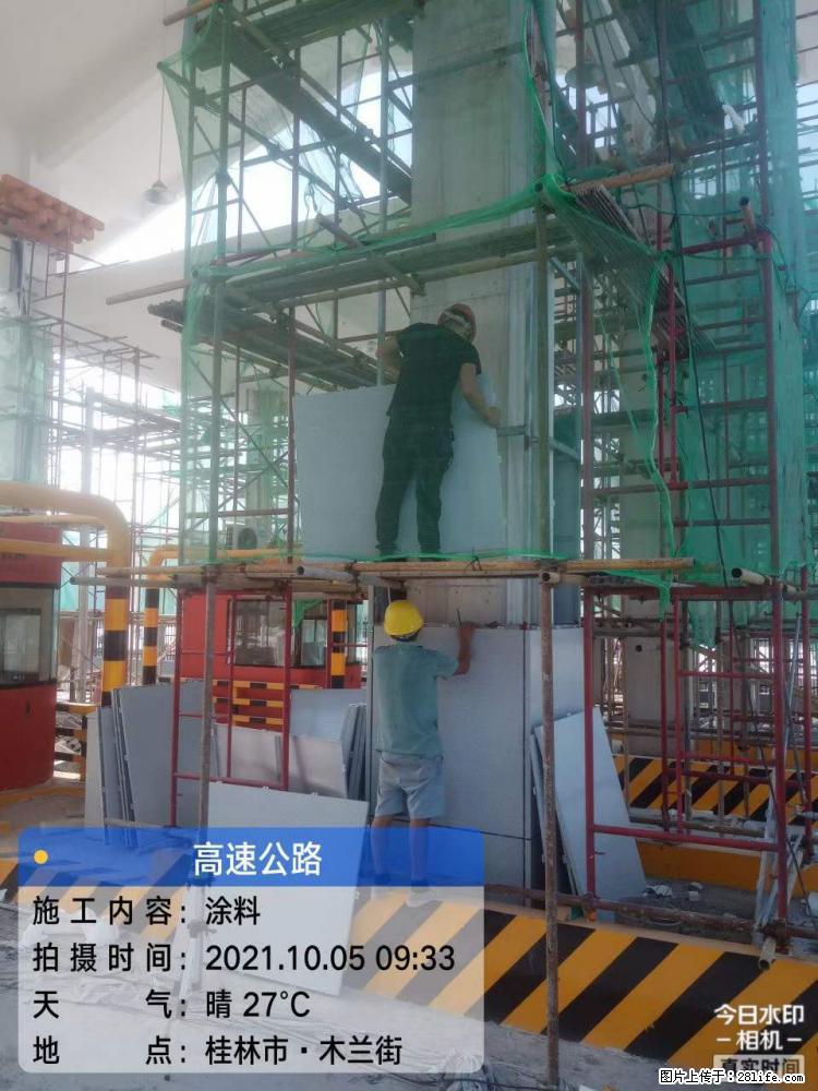 【桂林三象建筑材料有限公司】铝单板外装工程 - 新手上路 - 阳江生活社区 - 阳江28生活网 yj.28life.net