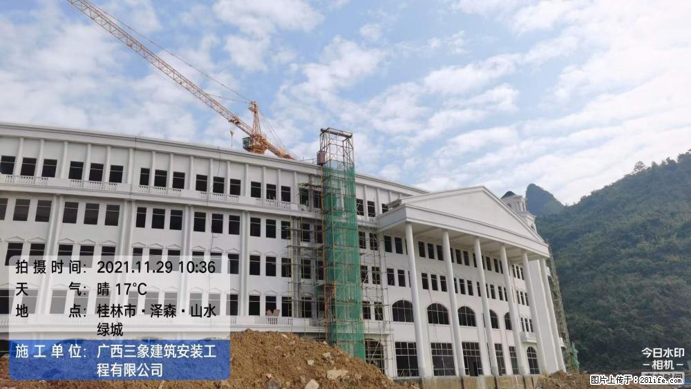 【广西三象建筑安装工程有限公司】幼儿园外墙装饰工程 - 灌水专区 - 阳江生活社区 - 阳江28生活网 yj.28life.net
