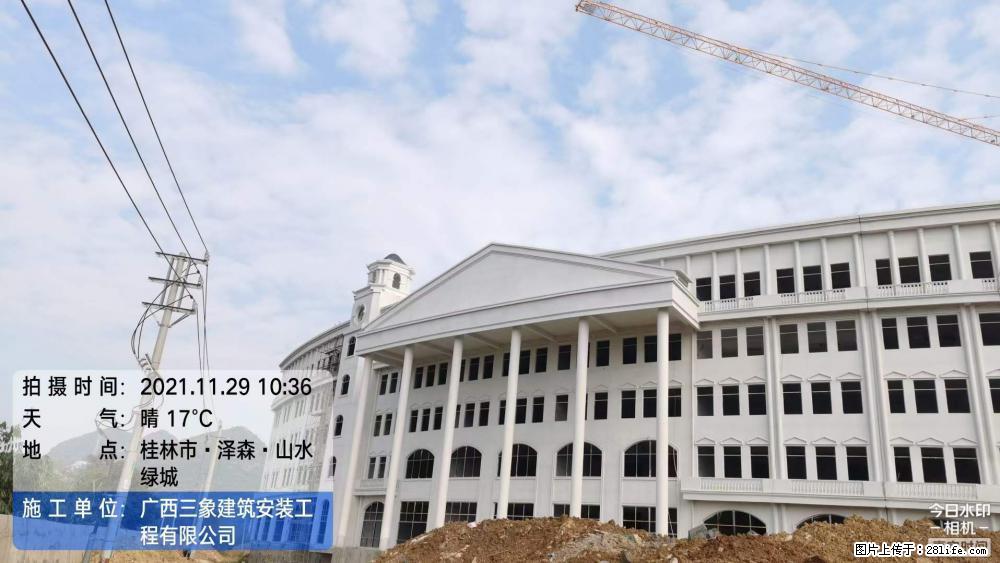 【广西三象建筑安装工程有限公司】幼儿园外墙装饰工程 - 灌水专区 - 阳江生活社区 - 阳江28生活网 yj.28life.net