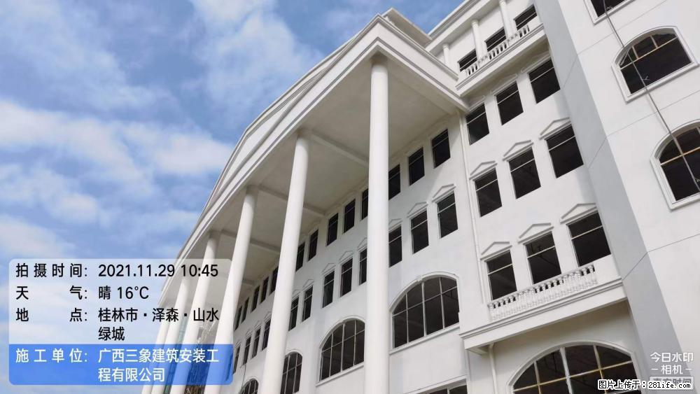 【广西三象建筑安装工程有限公司】幼儿园外墙装饰工程 - 灌水专区 - 阳江生活社区 - 阳江28生活网 yj.28life.net