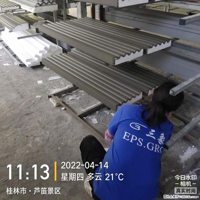 【桂林三象建筑材料有限公司】EPS装饰构件生产中 - 居家装饰 - 居家生活 - 阳江分类信息 - 阳江28生活网 yj.28life.net