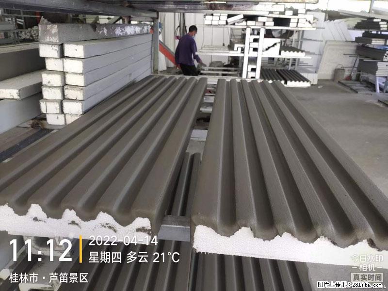 【桂林三象建筑材料有限公司】EPS装饰构件生产中 - 居家装饰 - 居家生活 - 阳江分类信息 - 阳江28生活网 yj.28life.net