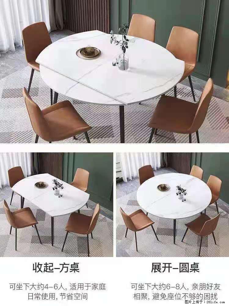 1桌+6椅，1.35米可伸缩，八种颜色可选，厂家直销 - 家居生活 - 阳江生活社区 - 阳江28生活网 yj.28life.net