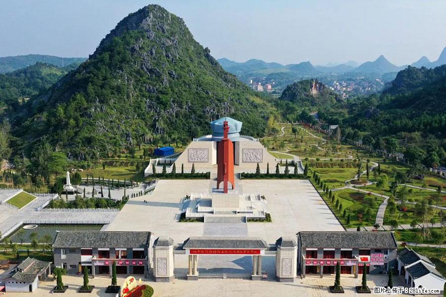 湘江战役新圩阻击战酒海井红军纪念园 - 游山玩水 - 阳江生活社区 - 阳江28生活网 yj.28life.net