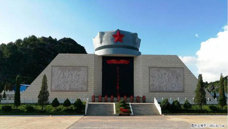 湘江战役新圩阻击战酒海井红军纪念园 - 游山玩水 - 阳江生活社区 - 阳江28生活网 yj.28life.net