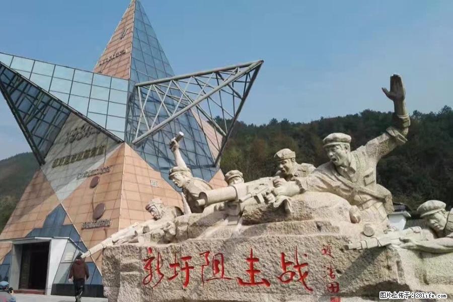 湘江战役新圩阻击战酒海井红军纪念园 - 游山玩水 - 阳江生活社区 - 阳江28生活网 yj.28life.net